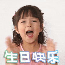 生日蛋糕动图表情