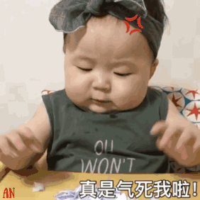 生气拍桌动图