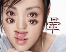 我晕我倒表情