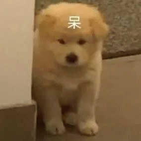 发呆中表情符号动图GIF