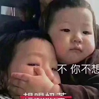 想喝奶茶,不你不想表情包