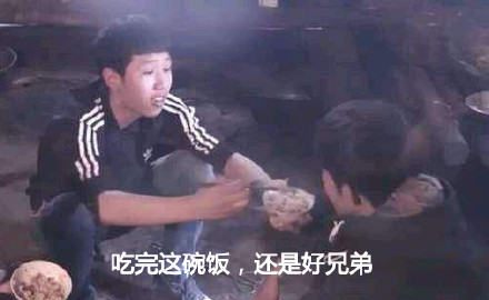 王境泽搞笑表情下载