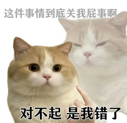上班精神状态Emoji搞笑表情