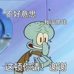 PUA表情图片下载