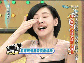 小S徐熙娣表情符号