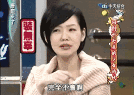 小S徐熙娣朋友圈表情