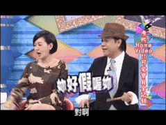 小S徐熙娣动图表情